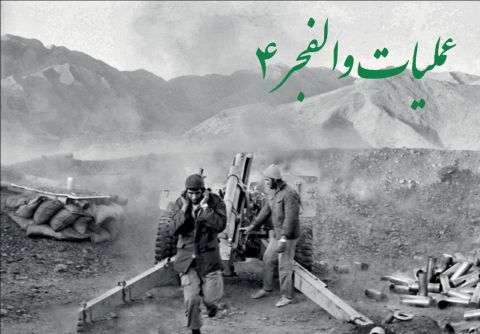 نبرد تن به تن برای تسلط بر قله کانی مانگا